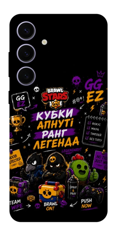 Чохол на Samsung Galaxy S25+ Brawl Stars collage фото 1 з 1