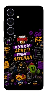 Чохол на Samsung Galaxy S25+ Brawl Stars collage фото 1 з 1