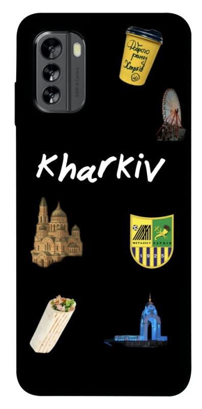 Чехол на Nokia G60 Kharkiv фото 1 из 1