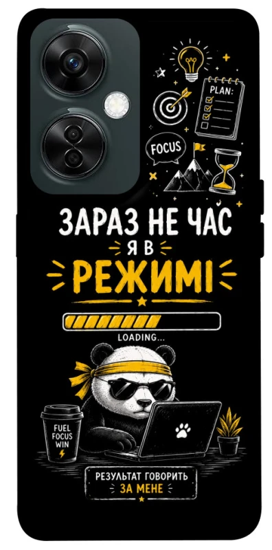 Чохол на OnePlus Nord CE 3 Lite Work Mode фото 1 з 1