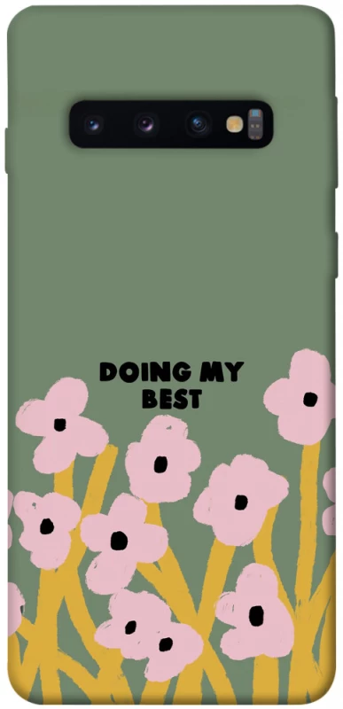 Чехол на Samsung Galaxy S10 Doing my best фото 1 из 1
