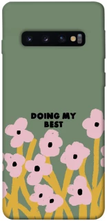 Чехол на Samsung Galaxy S10 Doing my best фото 1 из 1