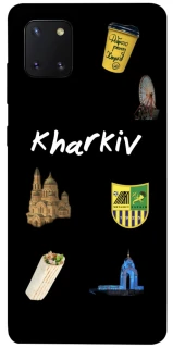 Чехол на Samsung Galaxy Note 10 Lite (A81) Kharkiv фото 1 из 1