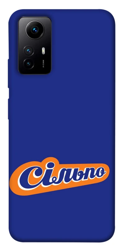 Чехол на Xiaomi Redmi Note 12S Сильпо фото 1 из 1