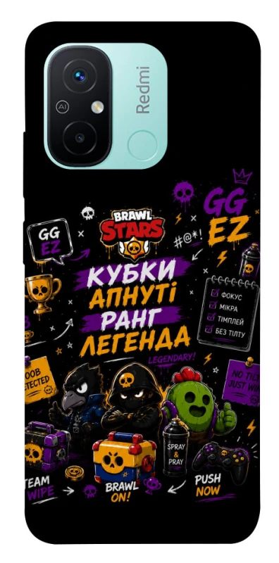 Чехол на Xiaomi Redmi 12C / Poco C55 Brawl Stars collage фото 1 из 1