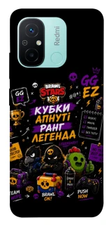 Чехол на Xiaomi Redmi 12C / Poco C55 Brawl Stars collage фото 1 из 1