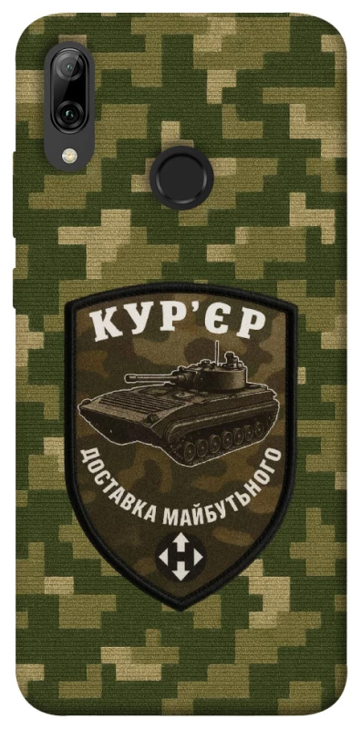 Чохол на Huawei P Smart (2019) Кур'єр фото 1 з 1