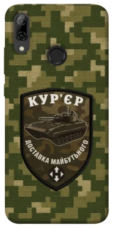 Чохол на Huawei P Smart (2019) Кур'єр фото 1 з 1
