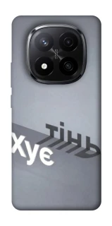 Чохол на Xiaomi Redmi Note 14 Pro+ 5G Тінь фото 1 з 1