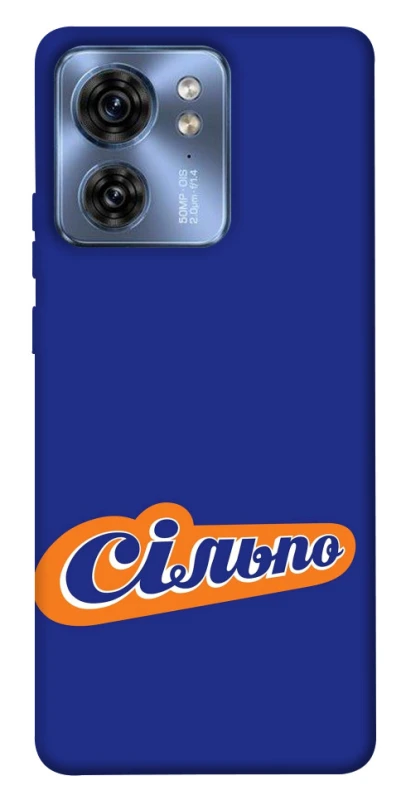 Чохол на Motorola Edge 40 Сільпо фото 1 з 1