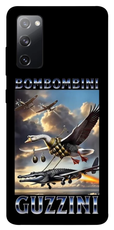 Чохол на Samsung Galaxy S20 FE Bombombini Gusini фото 1 з 1