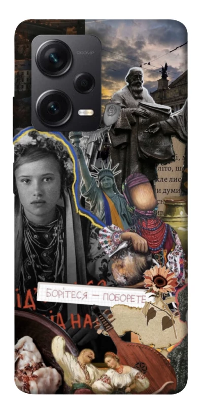 Чохол на Xiaomi Redmi Note 12 Pro+ 5G Ukraine style ver.6 фото 1 з 1