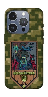 Чохол на Apple iPhone 16 Pro Київський режим фото 1 з 1