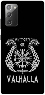 Чохол на Samsung Galaxy Note 20 Victory or Valhalla фото 1 з 1