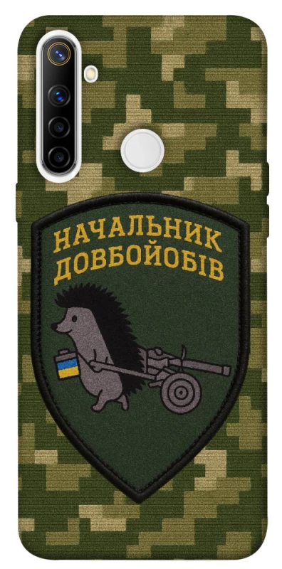 Чехол на Realme 6i Начальник фото 1 из 1