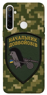 Чохол на Realme 6i Начальник фото 1 з 1