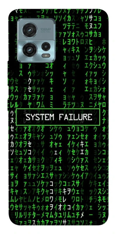 Чохол на Motorola Moto G72 Matrix system failure фото 1 з 1