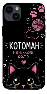 Чехол на Apple iPhone 14 Plus (6.7") Котоман фото 1 из 1