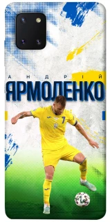 Чехол на Samsung Galaxy Note 10 Lite (A81) Ярмоленко №7 фото 1 из 1