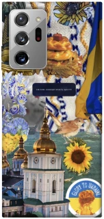 Чехол на Samsung Galaxy Note 20 Ultra Ukraine style ver.5 фото 1 из 1