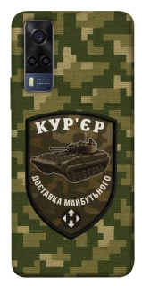 Чохол на Vivo Y53s Кур'єр фото 1 з 1