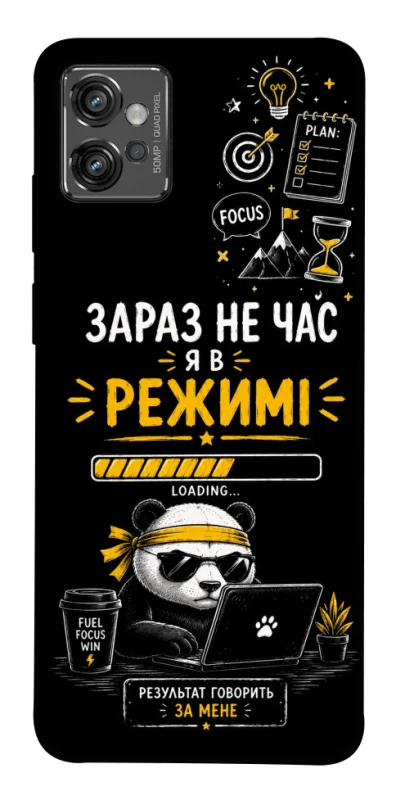 Чохол на Motorola Moto G32 Work Mode фото 1 з 1