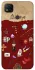 Чохол на Xiaomi Redmi 9C Harry Potter V24 фото 1 з 1