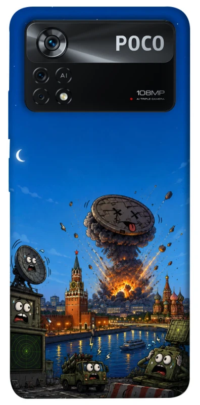Чохол на Xiaomi Poco X4 Pro 5G Moscow never sleeps ver.8 фото 1 з 1
