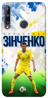 Чехол на Huawei P40 Lite E Зинченко №17 фото 1 из 1