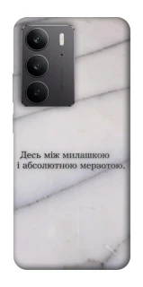 Чохол на Realme C75 Милашка фото 1 з 1