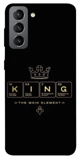 Чохол на Samsung Galaxy S21 FE King ver.1 фото 1 з 1