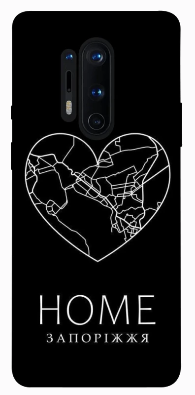 Чохол на OnePlus 8 Pro Запоріжжя Home фото 1 з 1