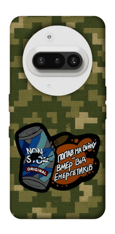 Чохол на Nothing Phone (3a) Non stop v2 фото 1 з 1