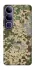 Чехол на Vivo Y300 camouflage v5 фото 1 из 1