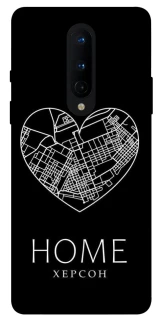 Чехол на OnePlus 8 Херсон Home фото 1 из 1