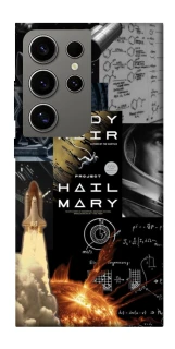 Чохол на Samsung Galaxy S24 Ultra Project Hail Mary ver.4 фото 1 з 1
