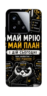 Чехол на Xiaomi 15 Май План фото 1 из 1