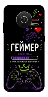 Чехол на Nokia X10 / X20 Геймер фото 1 из 1