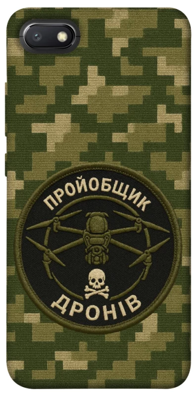 Чохол на Xiaomi Redmi 6A Дроновод фото 1 з 1