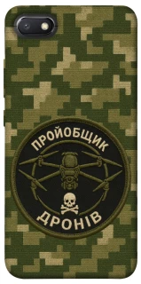 Чехол на Xiaomi Redmi 6A Дроновод фото 1 из 1