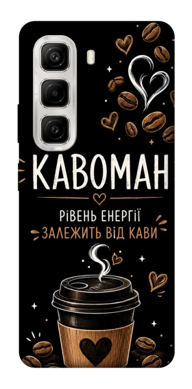 Чохол на Infinix Hot 50 4G Кавоман фото 1 з 1