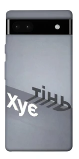 Чохол на Google Pixel 6a Тінь фото 1 з 1