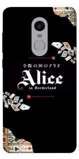 Чохол на Xiaomi Redmi Note 4X / Note 4 (Snapdragon) Alice in Borderland ver.8 фото 1 з 1
