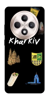 Чехол на Oppo Reno 12 F 4G/5G Kharkiv фото 1 из 1