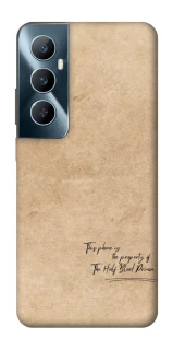 Чехол на Realme C65 4G Harry Potter Half-Blood Prince фото 1 из 1