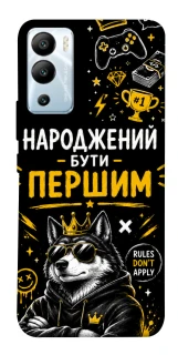 Чехол на Infinix Hot 12i Народжений бути Першим фото 1 из 1