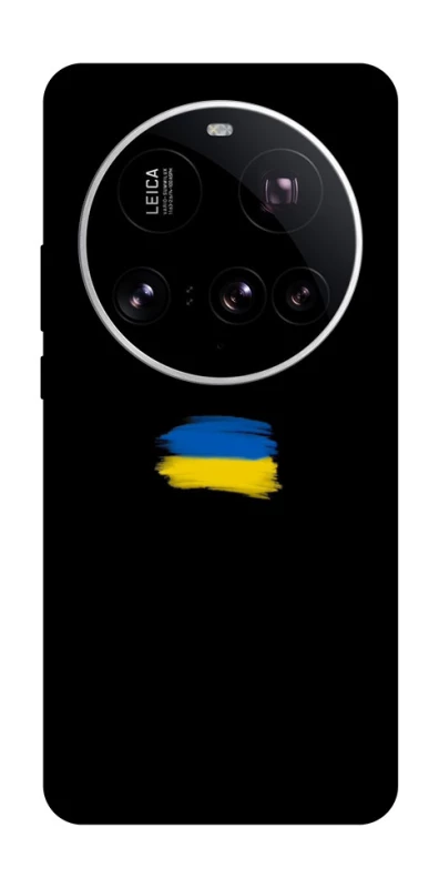Чохол на Xiaomi 15 Ultra Прапор фарбами фото 1 з 1