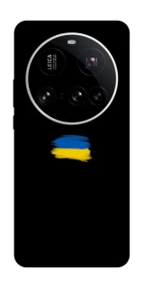 Чохол на Xiaomi 15 Ultra Прапор фарбами фото 1 з 1