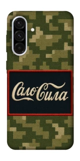 Чехол на Samsung Galaxy A36 5G Сало Сила фото 1 из 1