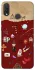 Чохол на Huawei P Smart+ (nova 3i) Harry Potter V24 фото 1 з 1